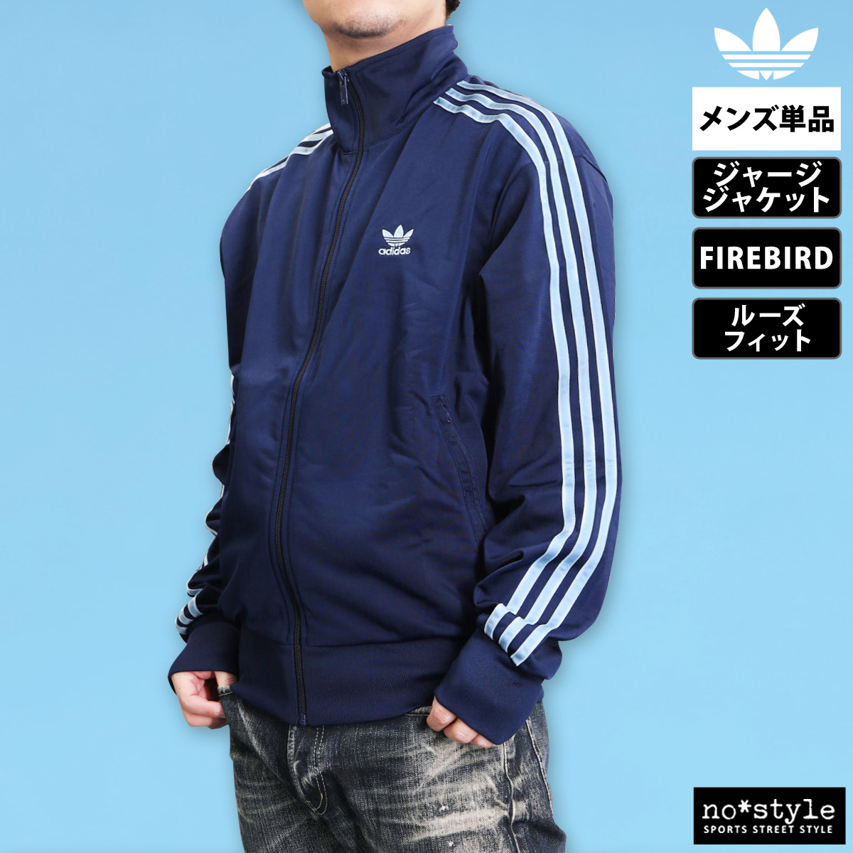 adidas アディダス（adidas）（メンズ）ジャージ 上着
