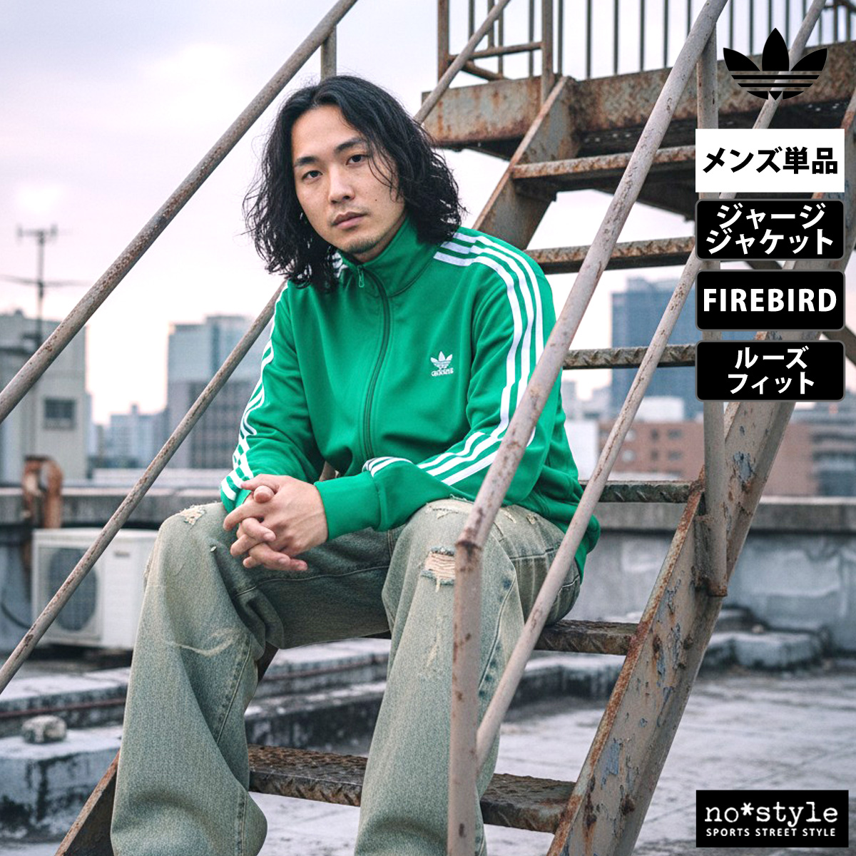 アディダス オリジナルス ジャージジャケット メンズ ブランド adidas originals ファイヤーバード FIREBIRD FWE48 送料無料 3L | adidas Originals | 06
