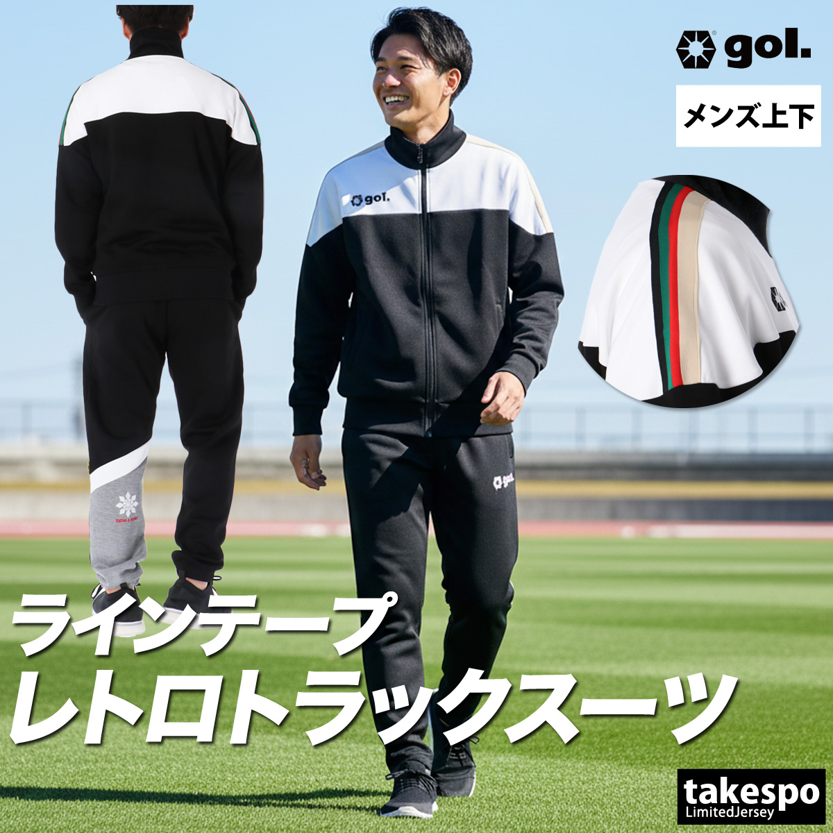 gol（ウエア）｜フィットネス、トレーニング | スポーツ のおすすめ