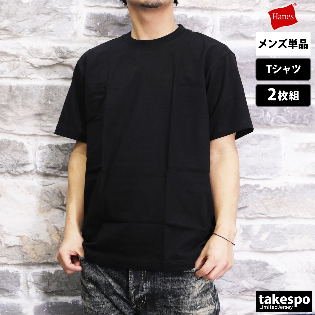 Hanes（ヘインズ） Tシャツ メンズ ブランド Hanes BEEFY T-SHIRT 2P 