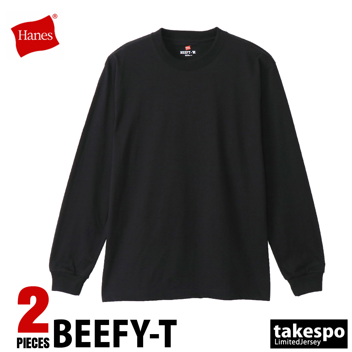 Hanes（ヘインズ） ロンT 長袖Tシャツ メンズ ブランド スポーツ T