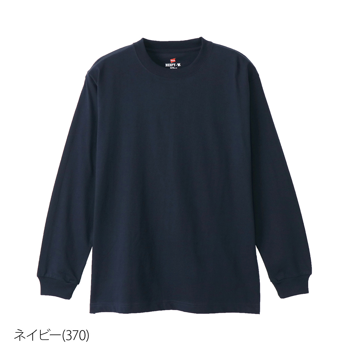 Hanes（ヘインズ） ロンT 長袖Tシャツ メンズ ブランド スポーツ T