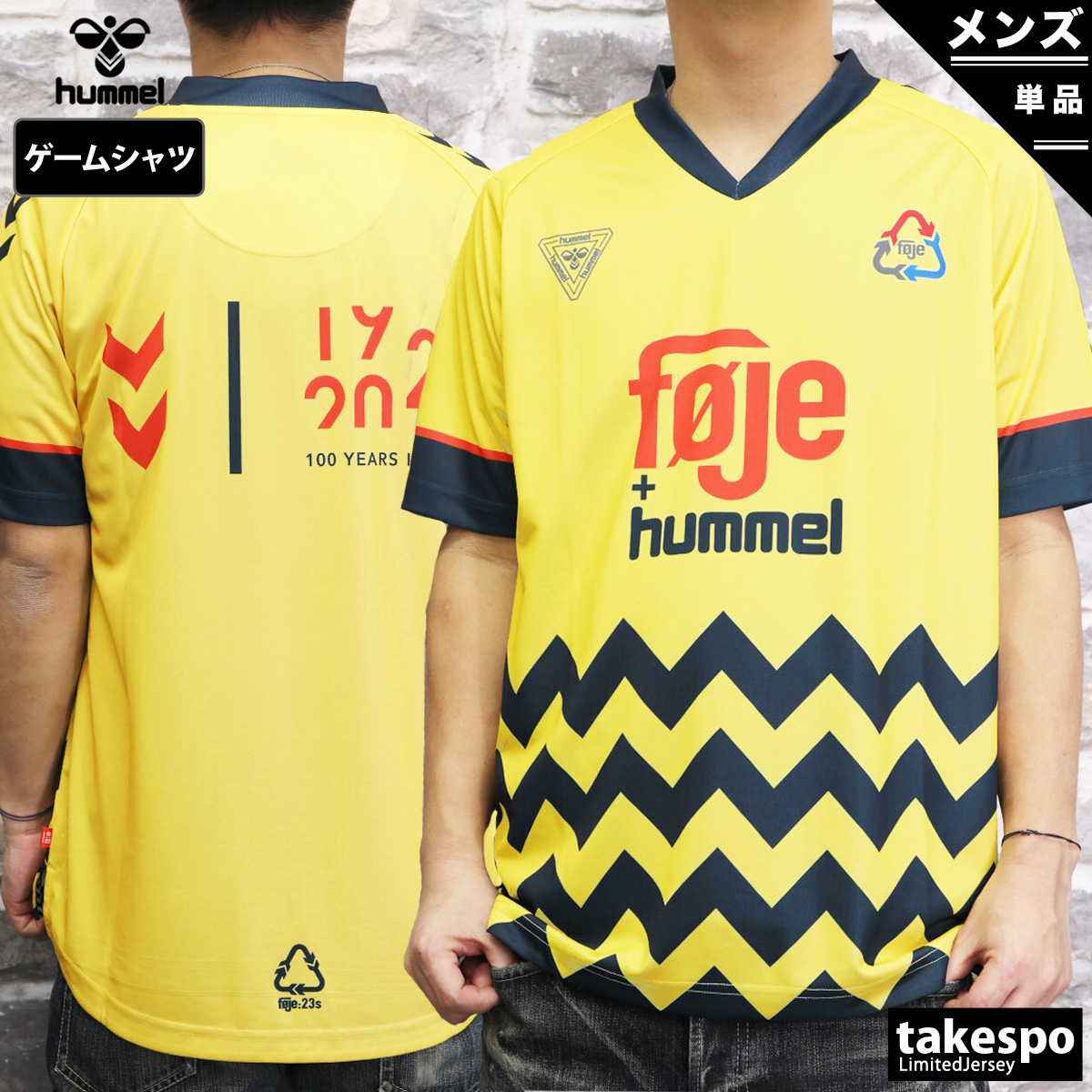 ヒュンメル Tシャツ メンズ 上 hummel FOJE ゲームシャツ サッカー フォイエ HAG3...
