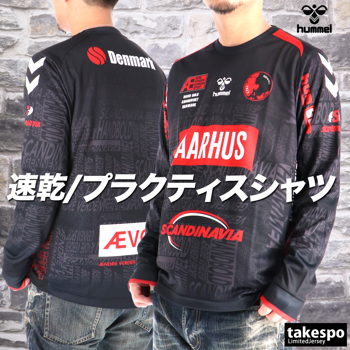 hummel（ヒュンメル） ロンT 長袖Tシャツ メンズ ブランド ドライ 速乾