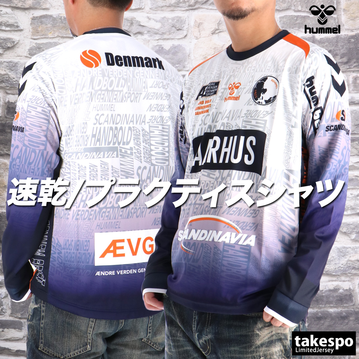 hummel（ヒュンメル） ロンT 長袖Tシャツ メンズ ブランド ドライ 速乾