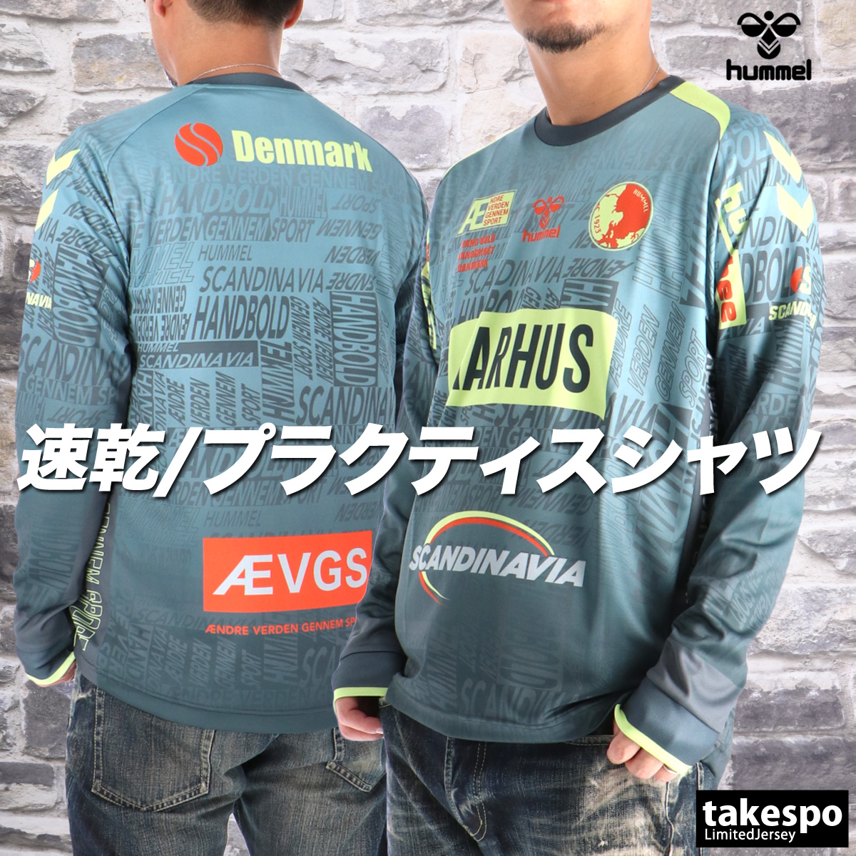 ヒュンメルシャツ　長袖3枚　半袖2枚 hummel（ヒュンメル） ロンT 長袖Tシャツ メンズ ブランド ドライ 速乾