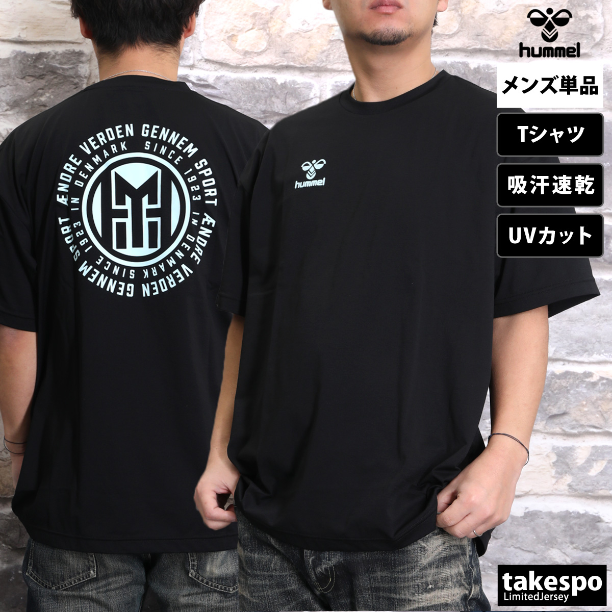 ヒュンメル Tシャツ メンズ 上 hummel 吸汗 速乾 ドライ UVカット バックプリント付き コットンライク HAPB4089 | hummel | 01