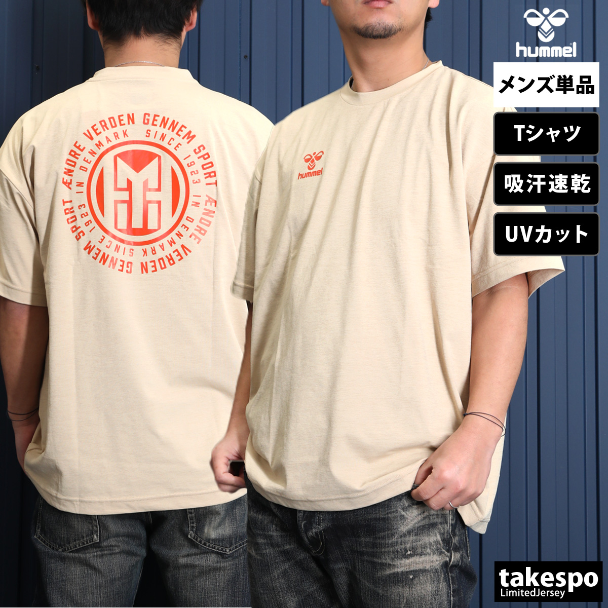 ヒュンメル Tシャツ メンズ 上 hummel 吸汗 速乾 ドライ UVカット バックプリント付き コットンライク HAPB4089 | hummel | 02
