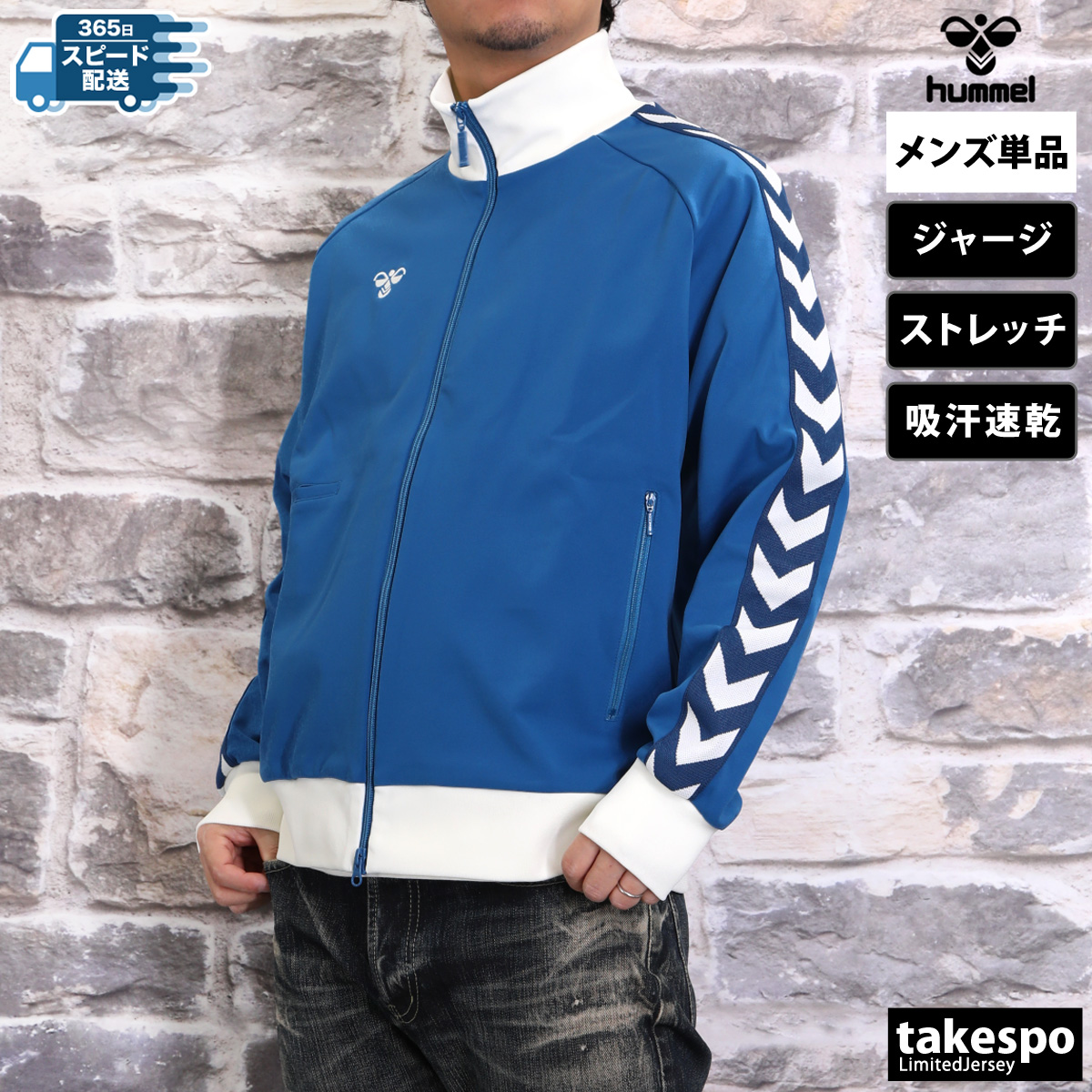 hummel 花柄 トラックジャケット ジャージ ウェア・ジャージ｜hummel｜ヒュンメル公式オンラインストア