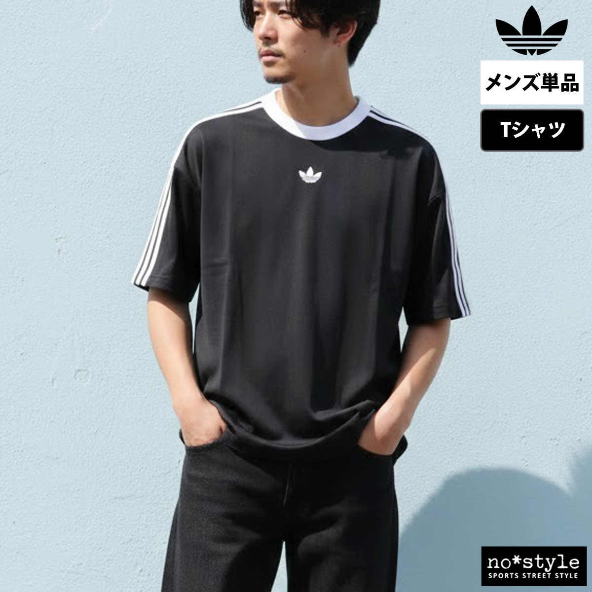adidas Originals アディダス オリジナルス Tシャツ メンズ ブランド