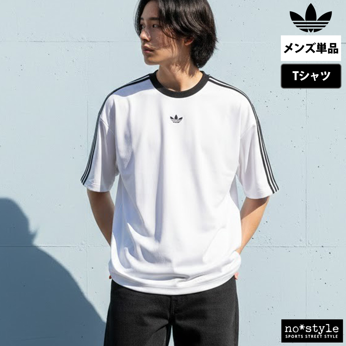 adidas Originals アディダス オリジナルス Tシャツ メンズ ブランド