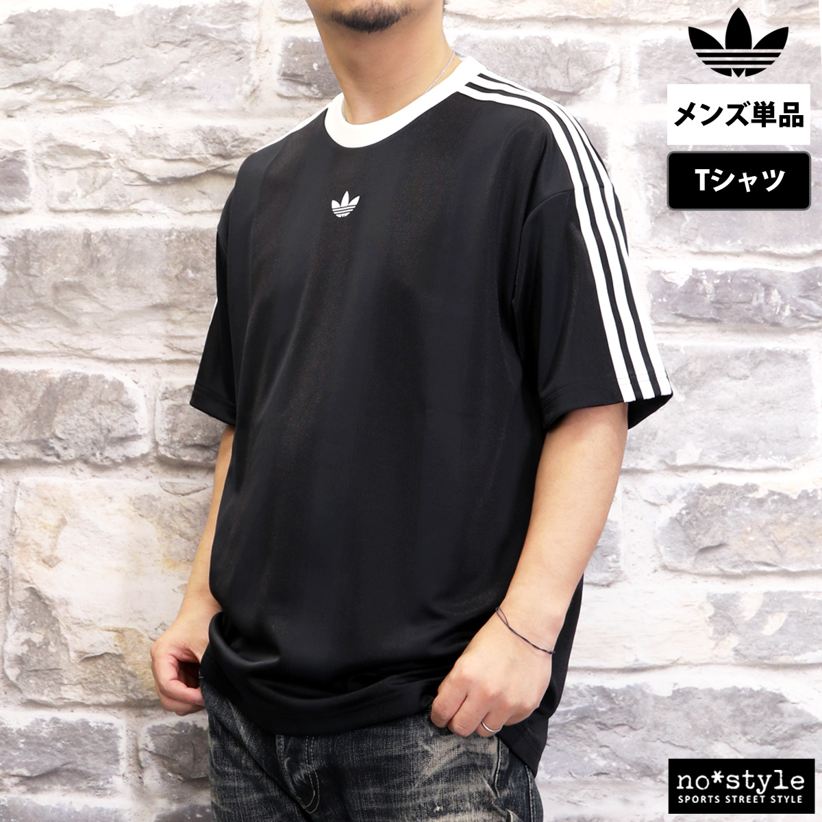 adidas Originals アディダス オリジナルス Tシャツ メンズ ブランド