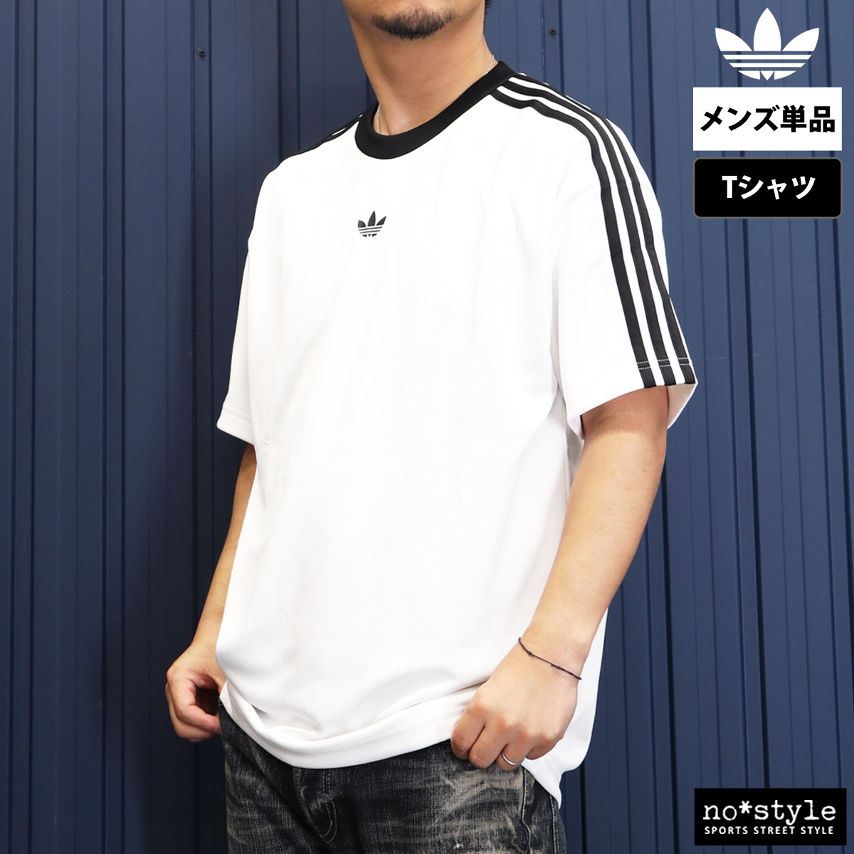 adidas Originals アディダス オリジナルス Tシャツ メンズ ブランド