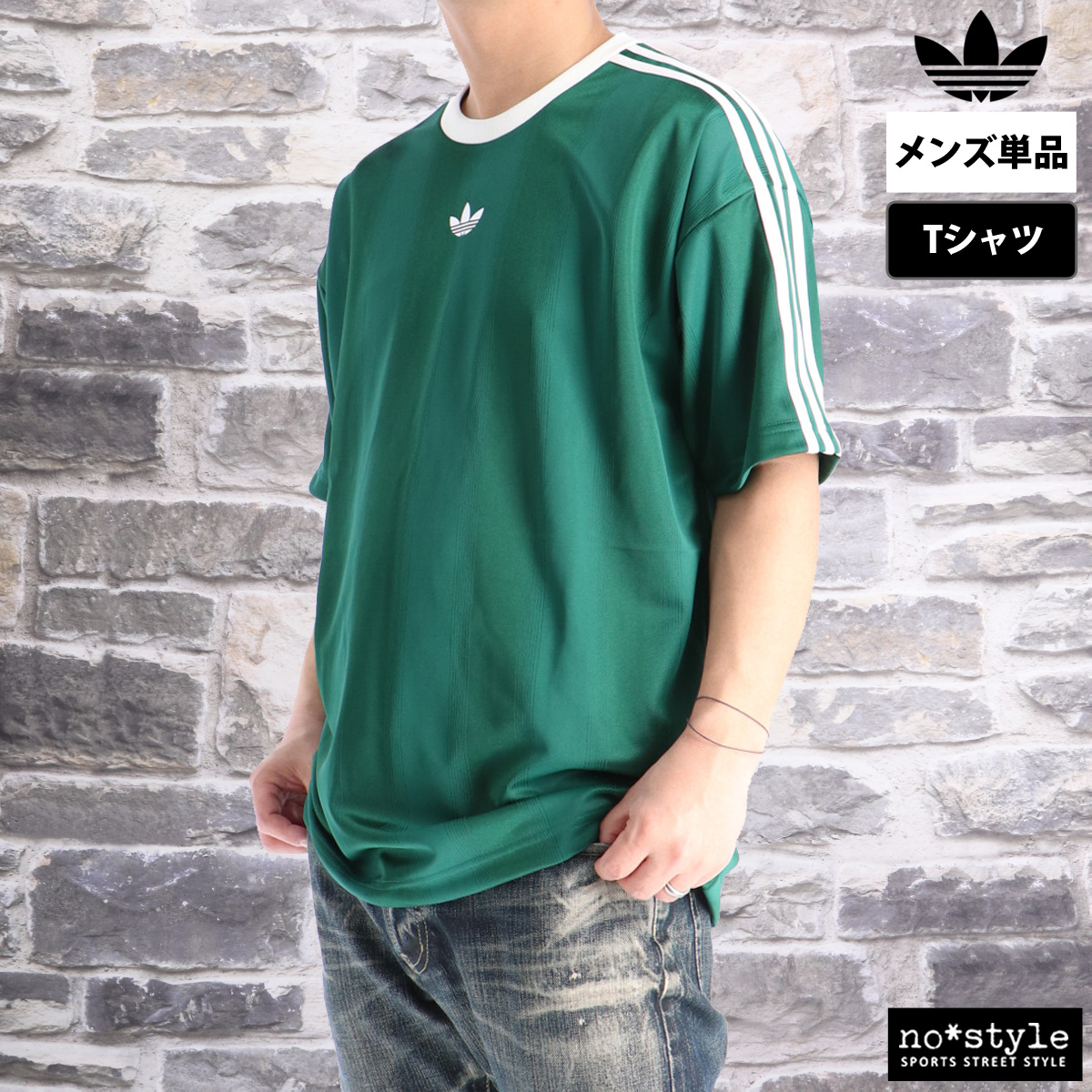 adidas Originals アディダス オリジナルス Tシャツ メンズ ブランド