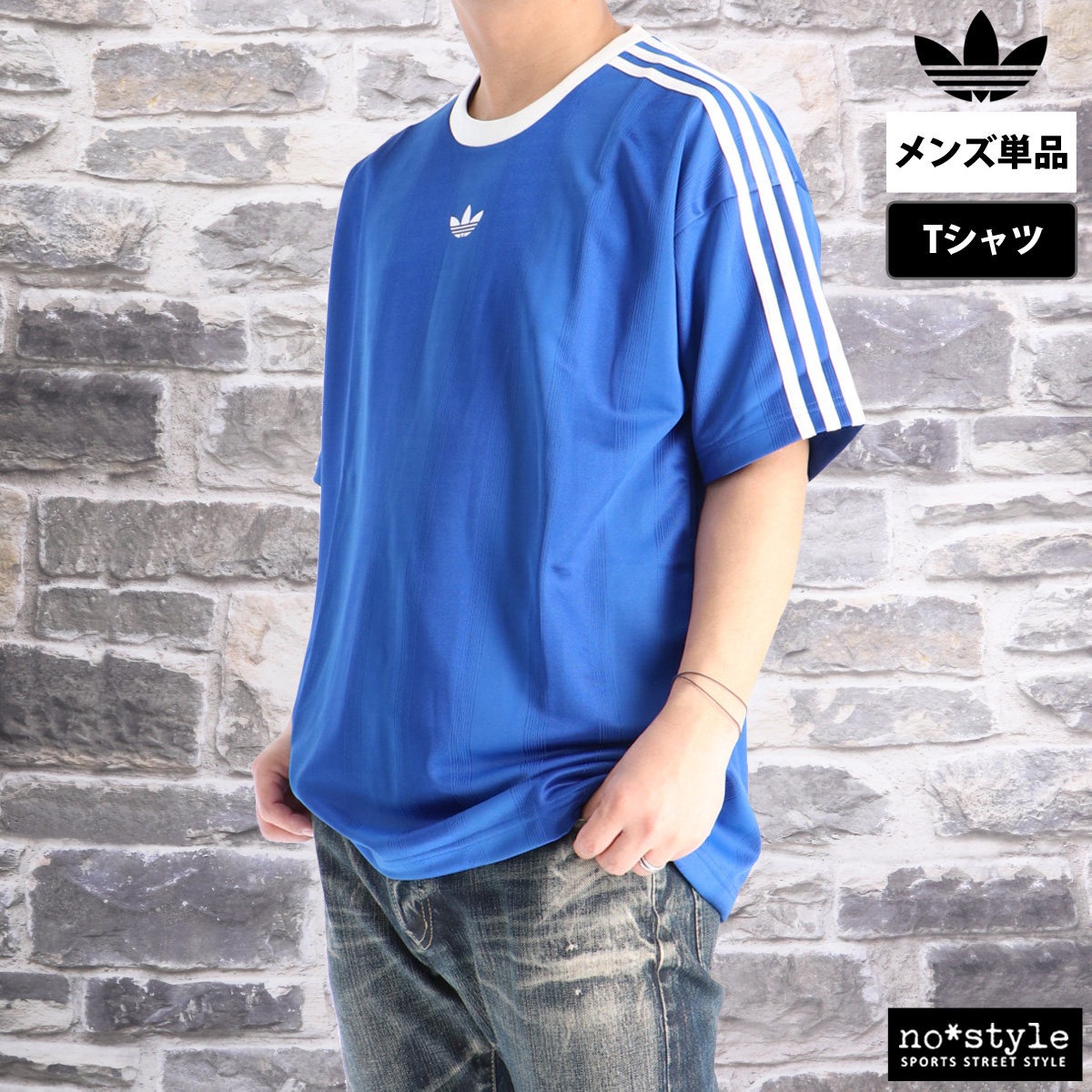 adidas Originals アディダス オリジナルス Tシャツ メンズ ブランド