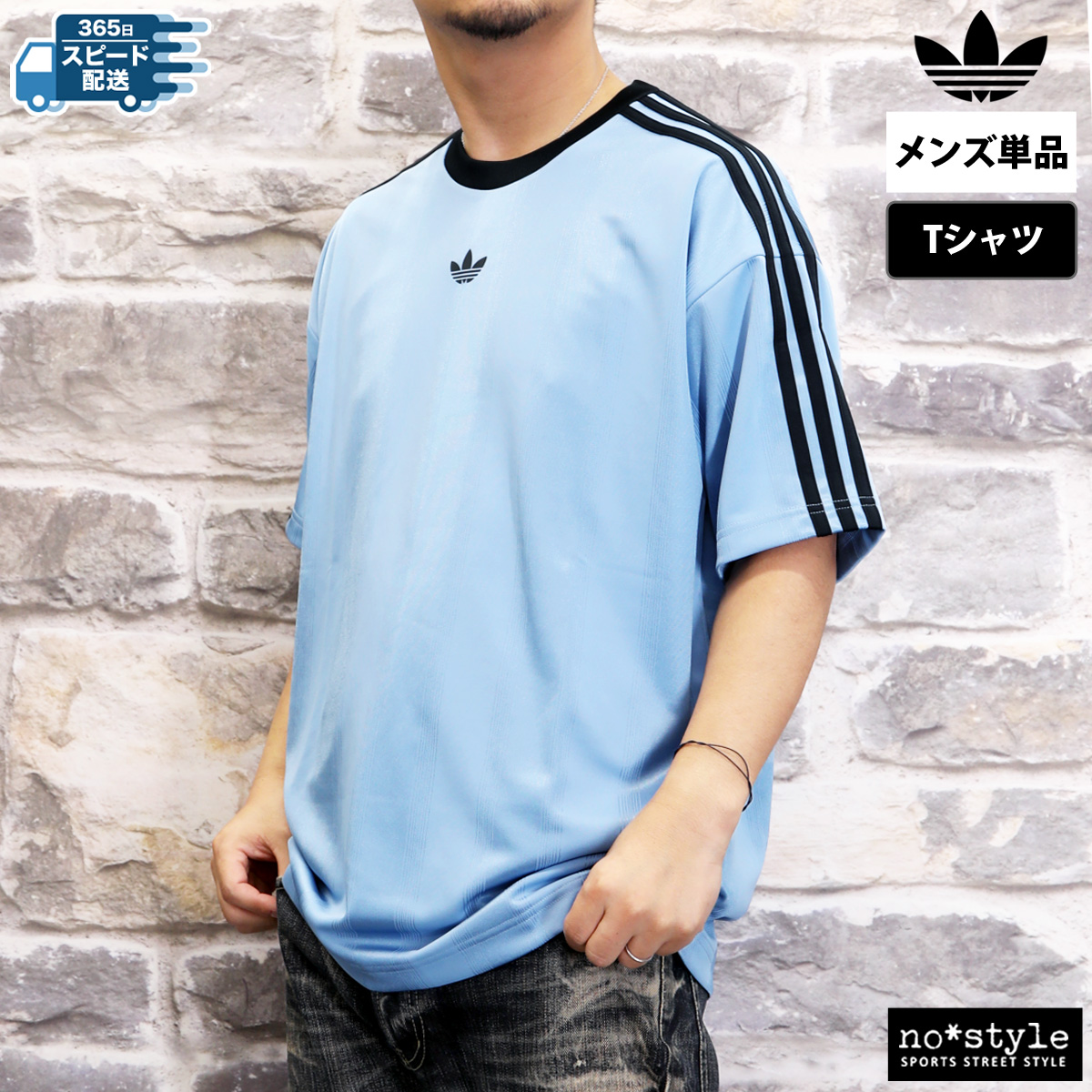 adidas Originals アディダス オリジナルス Tシャツ メンズ