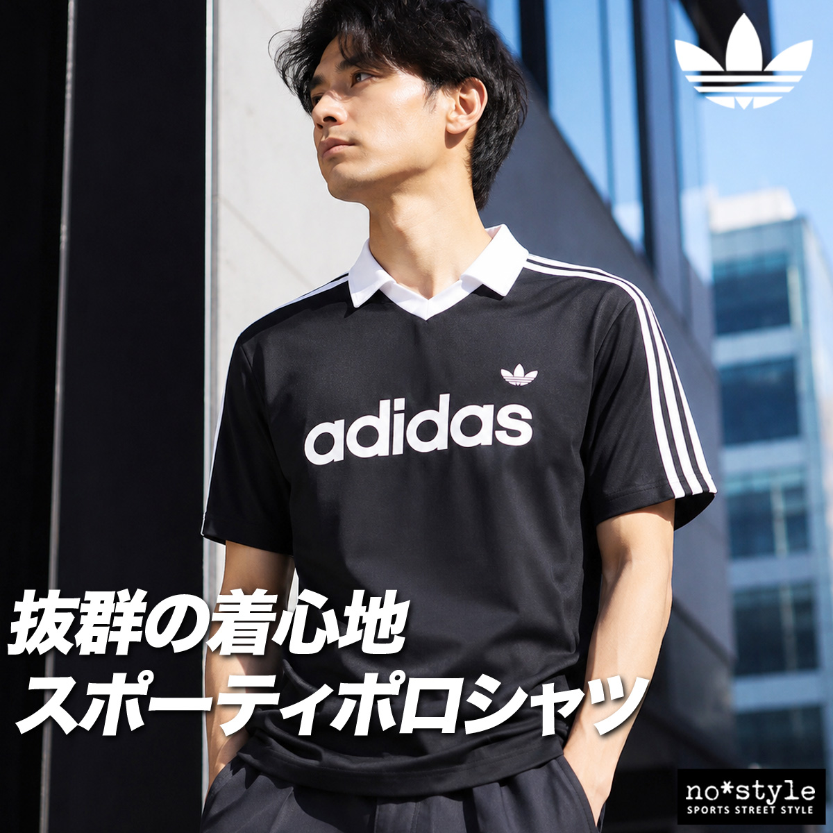 adidas Originals アディダス オリジナルス Tシャツ メンズ ブランド