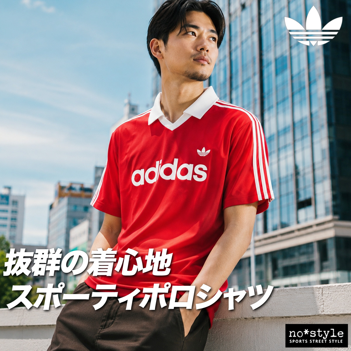 adidas Originals アディダス オリジナルス Tシャツ メンズ ブランド