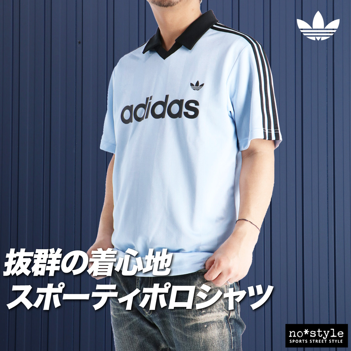 adidas Originals アディダス オリジナルス Tシャツ メンズ ブランド