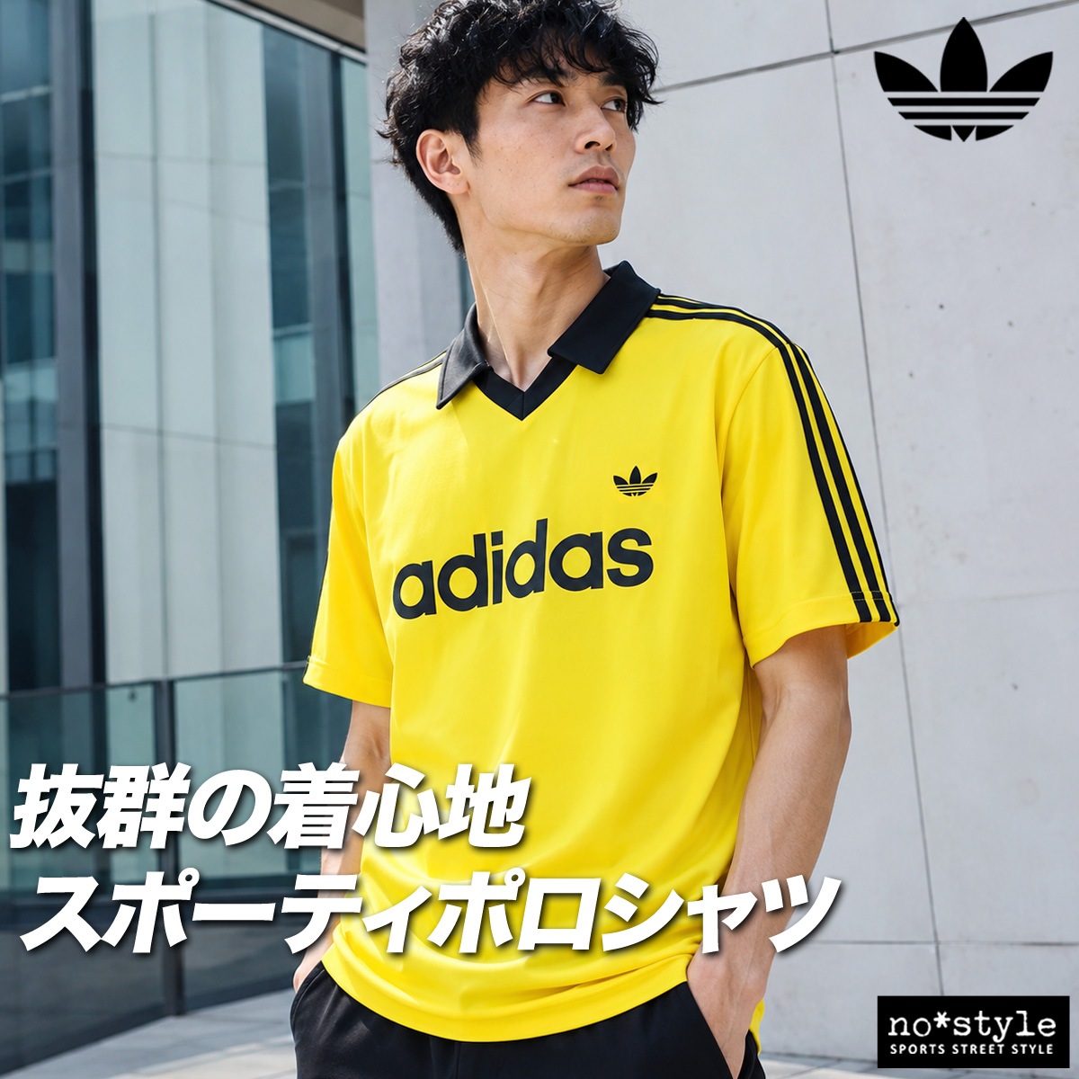 adidas Originals アディダス オリジナルス Tシャツ メンズ ブランド