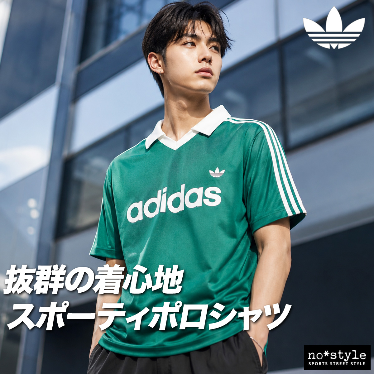 adidas Originals アディダス オリジナルス Tシャツ メンズ ブランド