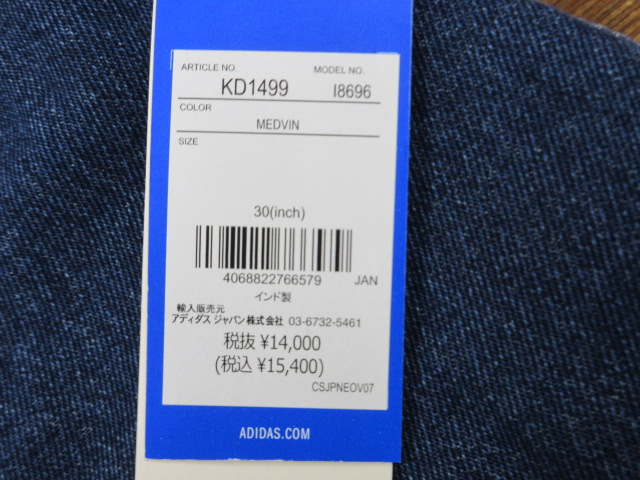 adidas Originals ジャージ 下 メンズ アディダス オリジナルス ロング