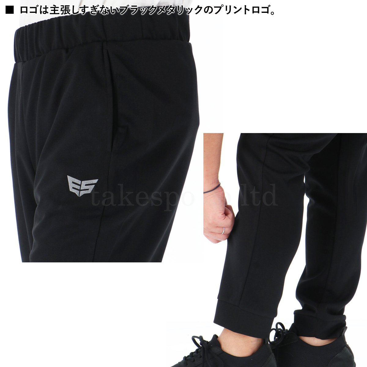 ジャージ 下 メンズ エスラッド ロングパンツ ジョガーパンツ ジャージパンツ トラックパンツ ブランド ESLAD 3L/4L/5L |  | 19