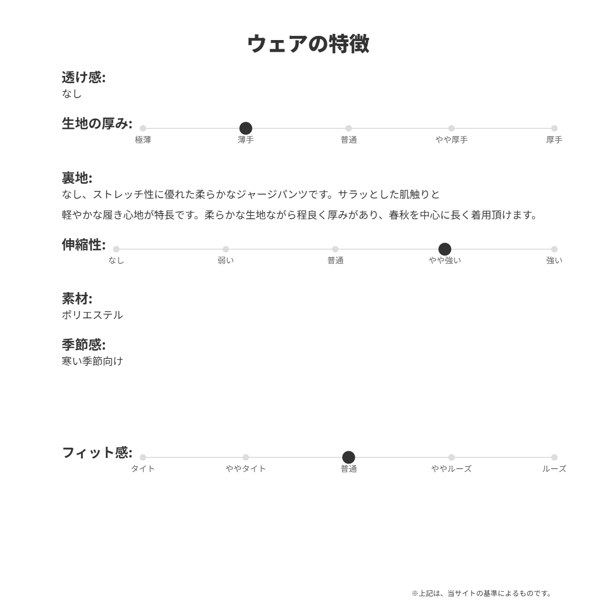 ジャージ 下 メンズ エスラッド ロングパンツ ジョガーパンツ ジャージパンツ トラックパンツ ブランド ESLAD 3L/4L/5L |  | 20