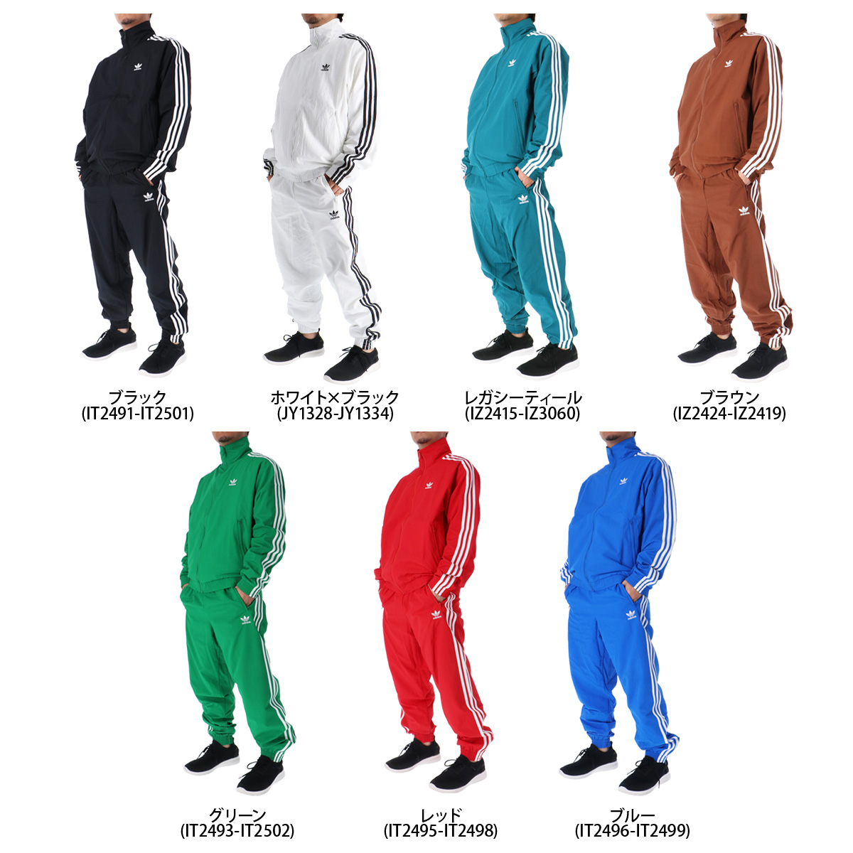 adidas Originals アディダス オリジナルス ウインドブレーカー