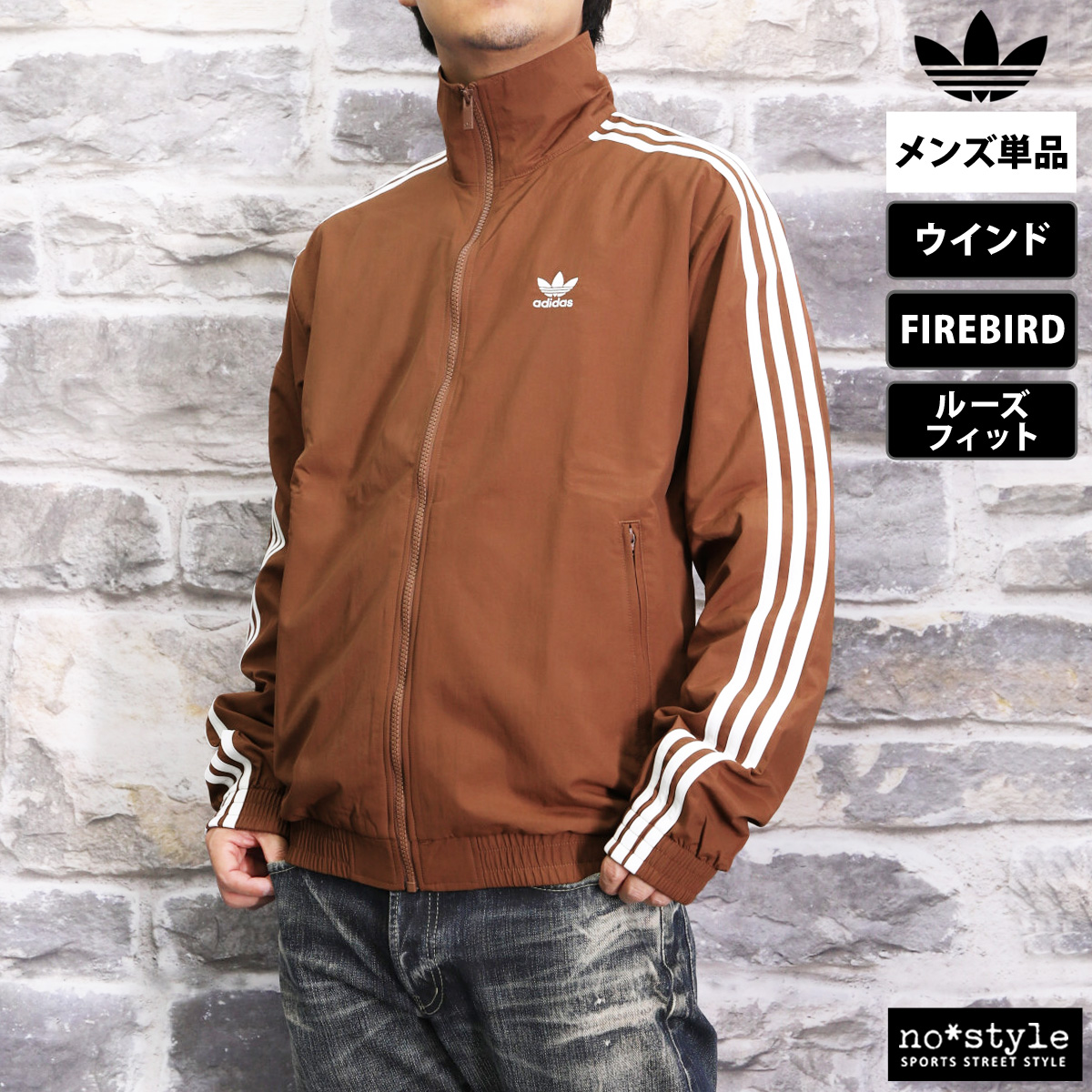 adidas Originals アディダス オリジナルス ウインドジャケット メンズ