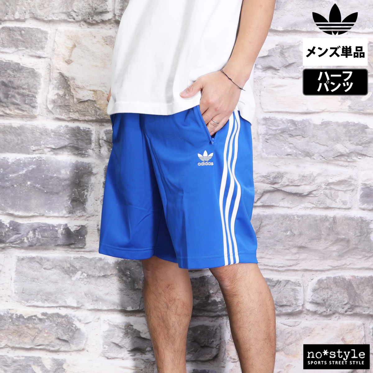 adidas Originals ハーフパンツ メンズ スポーツ 短パン
