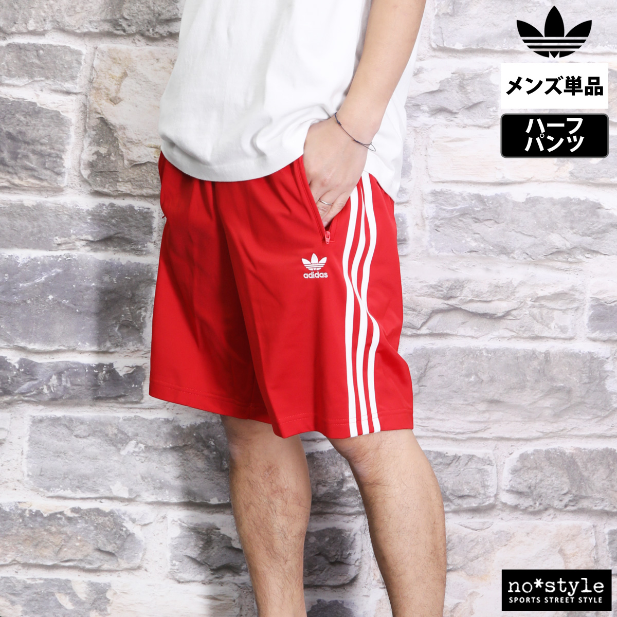 【ADIDAS】★三つ葉ロゴCCスカート・カジュアル系 adidas - adidasスカート確認用の通販 by Rika's shop