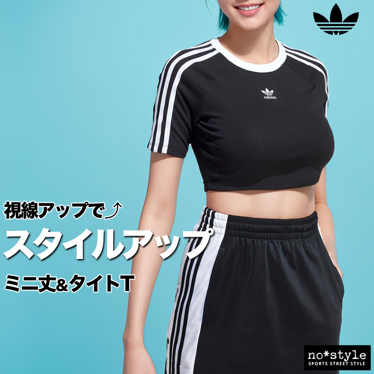 adidas Originals アディダス オリジナルス Tシャツ レディース