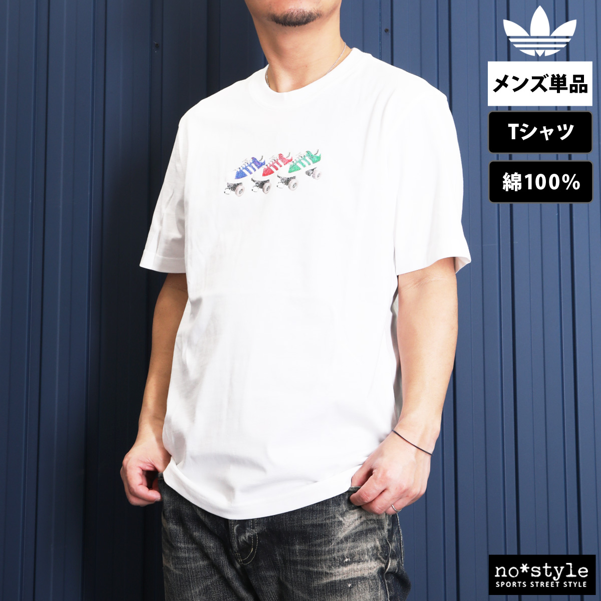 adidas Originals アディダス オリジナルス Tシャツ メンズ ブランド