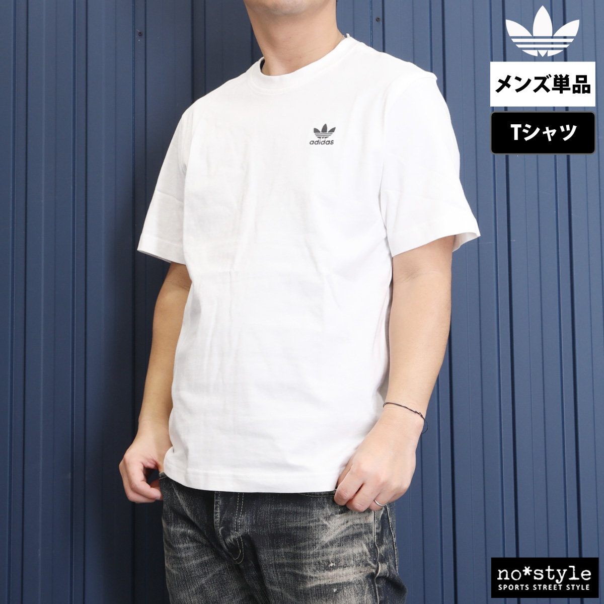 adidas Originals アディダス オリジナルス Tシャツ メンズ ブランド 