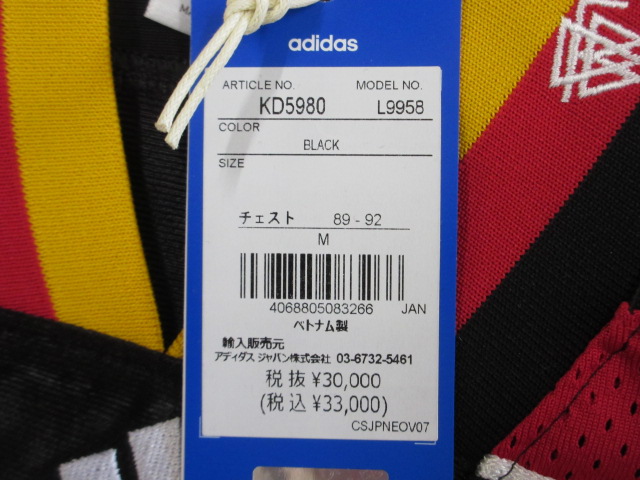 adidas Originals アディダス オリジナルス ジャージジャケット メンズ