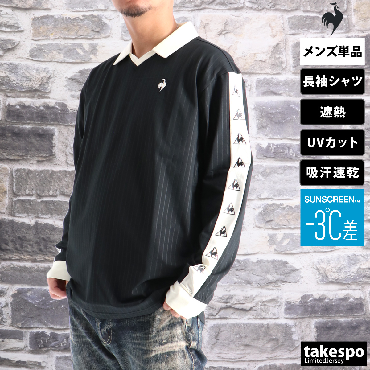 le coq sportif（ルコックスポルティフ） ロンT 長袖Tシャツ メンズ