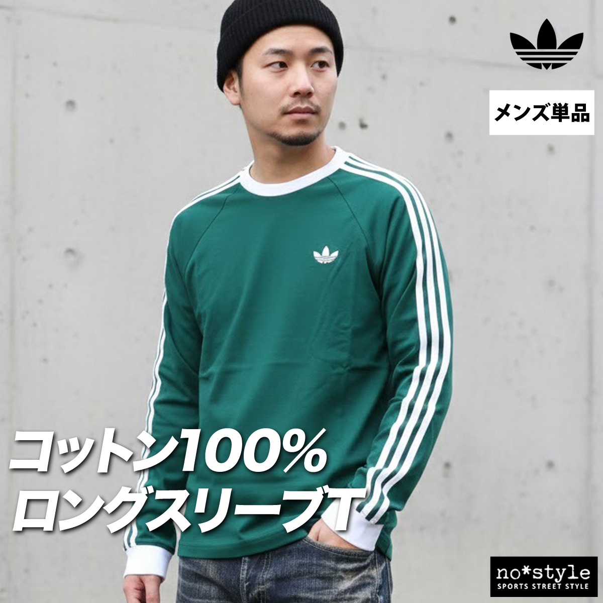 ロンT 長袖Tシャツ メンズ ブランド アディダス オリジナルス スポーツ Tシャツ ロンティー ロングTシャツ 長袖 送料無料 3L/4L | adidas Originals | 03