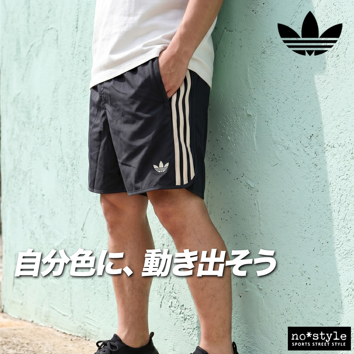 ハーフパンツ メンズ スポーツ 短パン アディダス オリジナルス ブランド 3ストライプス スリーストライプス 黒 3L | adidas Originals | 02