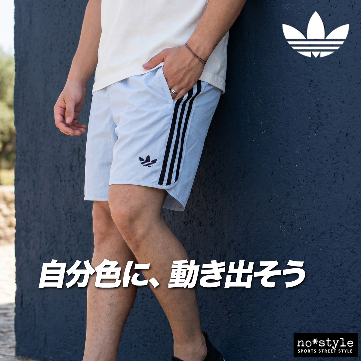 ハーフパンツ メンズ スポーツ 短パン アディダス オリジナルス ブランド 3ストライプス スリーストライプス 黒 3L | adidas Originals | 03
