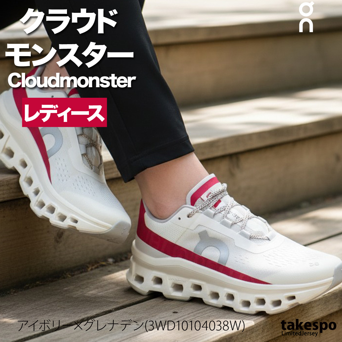 on クラウドモンスター2の商品一覧 通販 - Yahoo!ショッピング