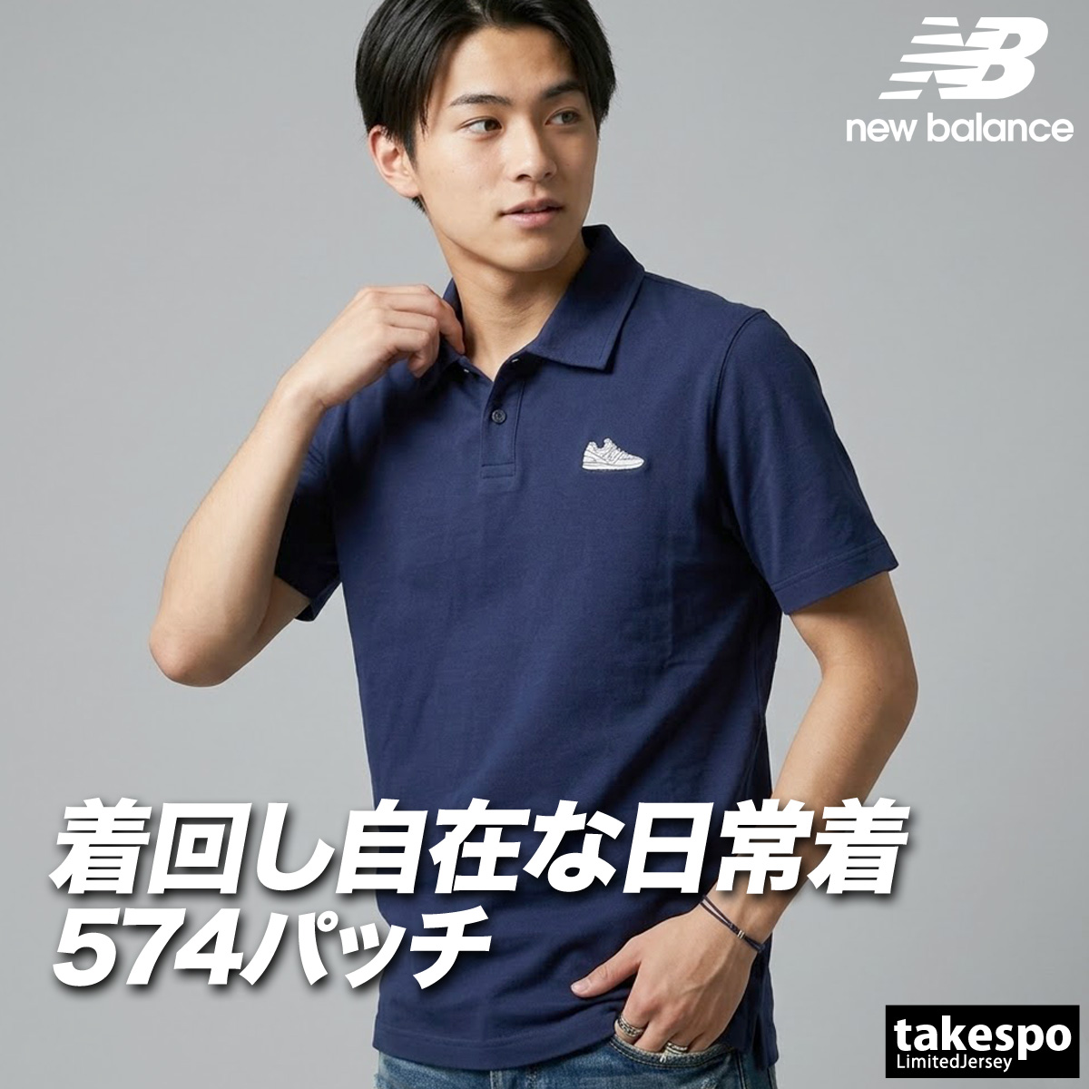New Balance（ニューバランス） 送料無料 ポロシャツ メンズ ブランド