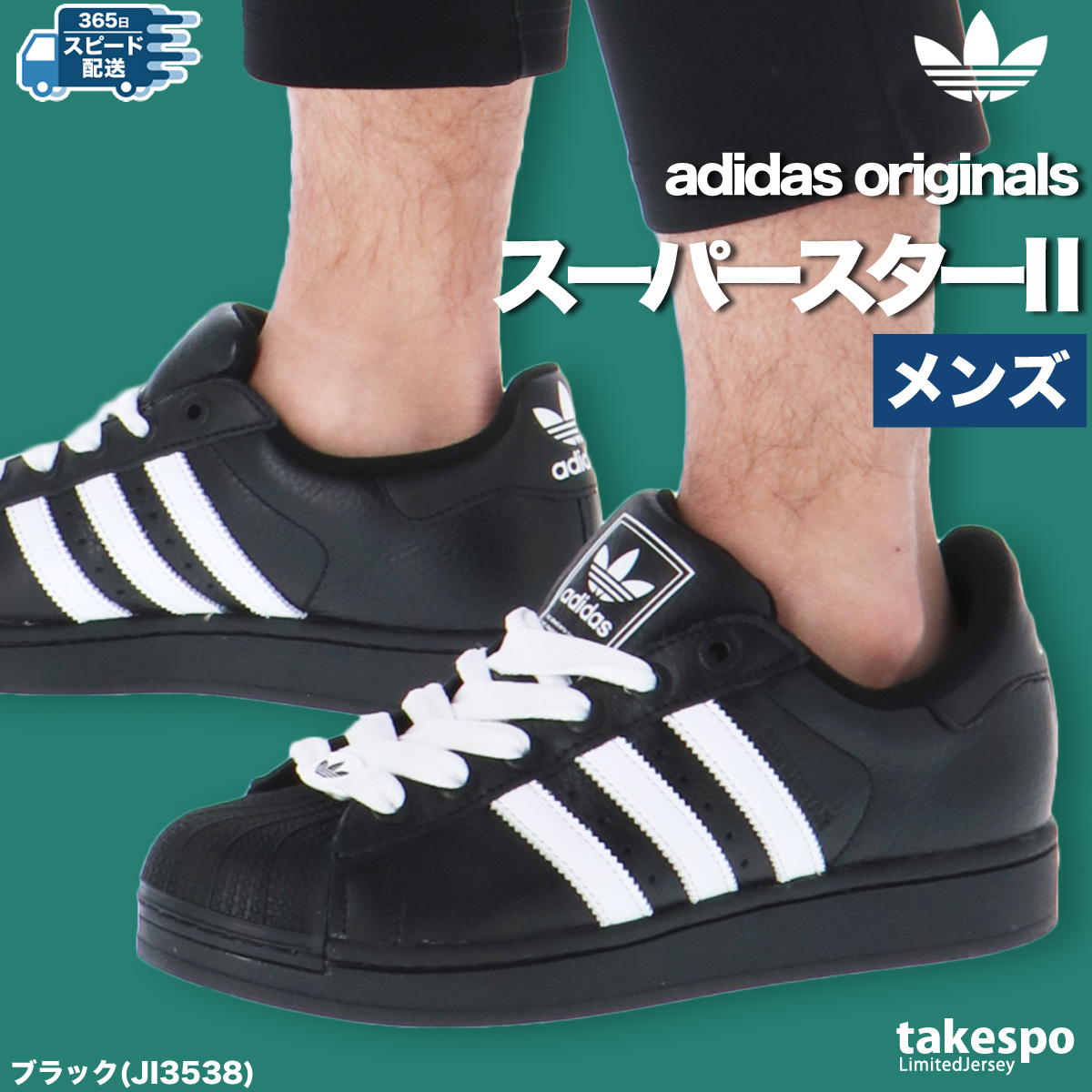 adidas Originals アディダス オリジナルス スニーカー メンズ