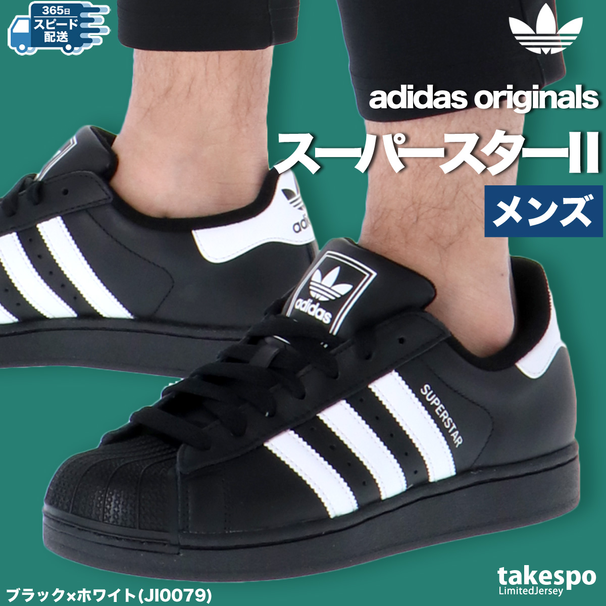 アディダスオリジナルス　ASTIRW︰スニーカー adidas Originals アディダス オリジナルス エルドラード GV6672