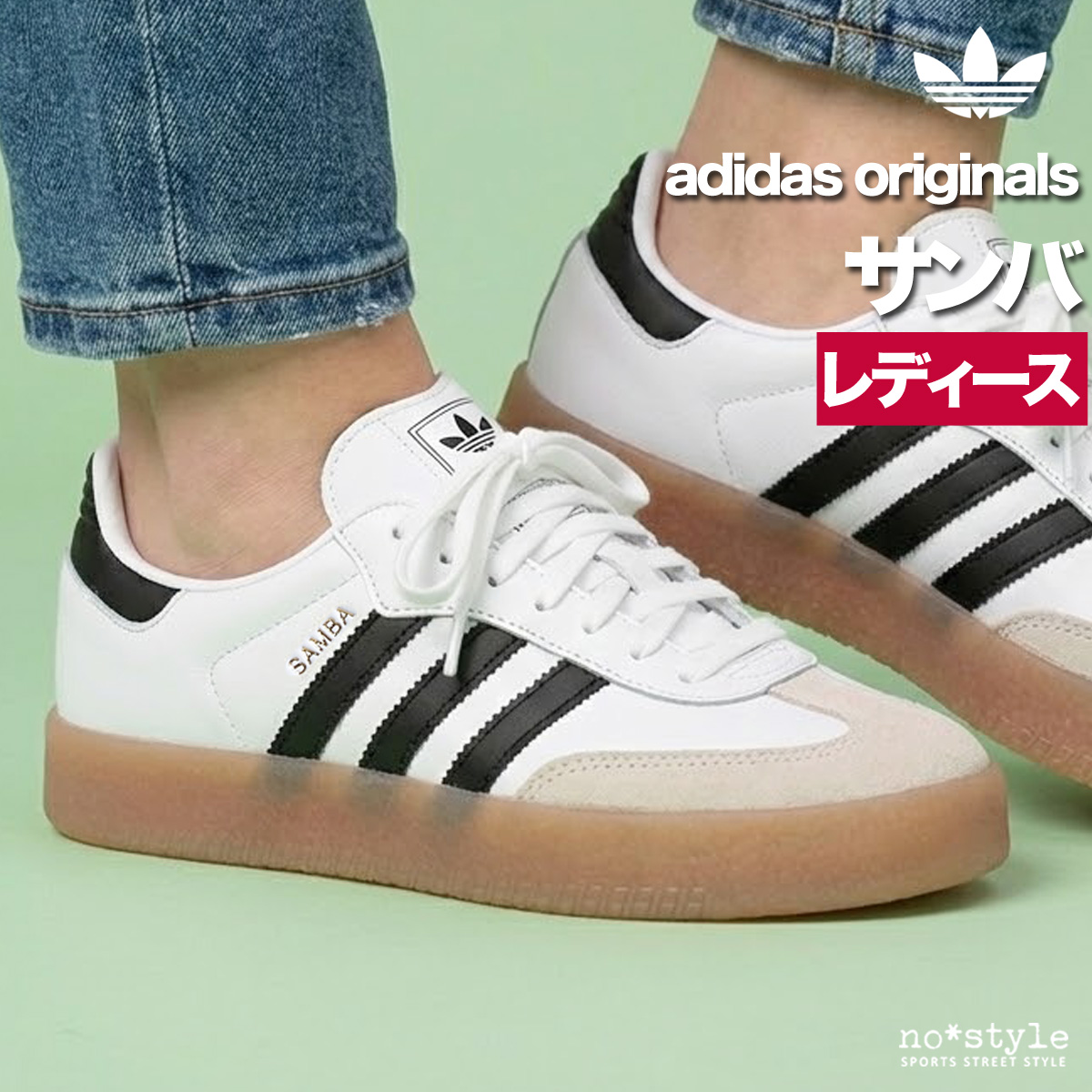 adidas Originals アディダス オリジナルス スニーカー レディース