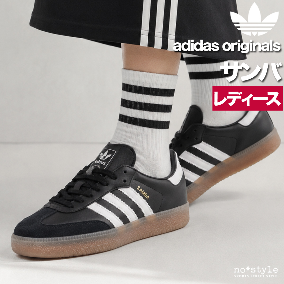 adidas Originals アディダス オリジナルス スニーカー レディース