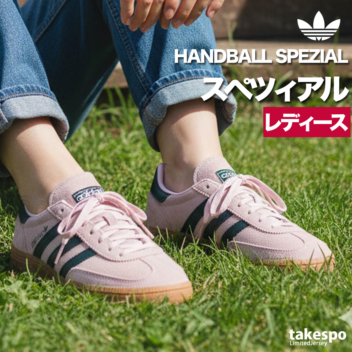 adidas Originals アディダス オリジナルス スニーカー レディース 