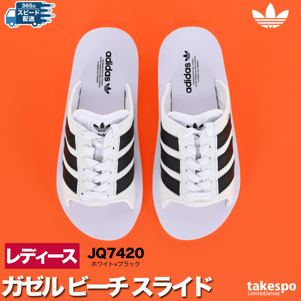 adidas Originals アディダス オリジナルス サンダル レディース