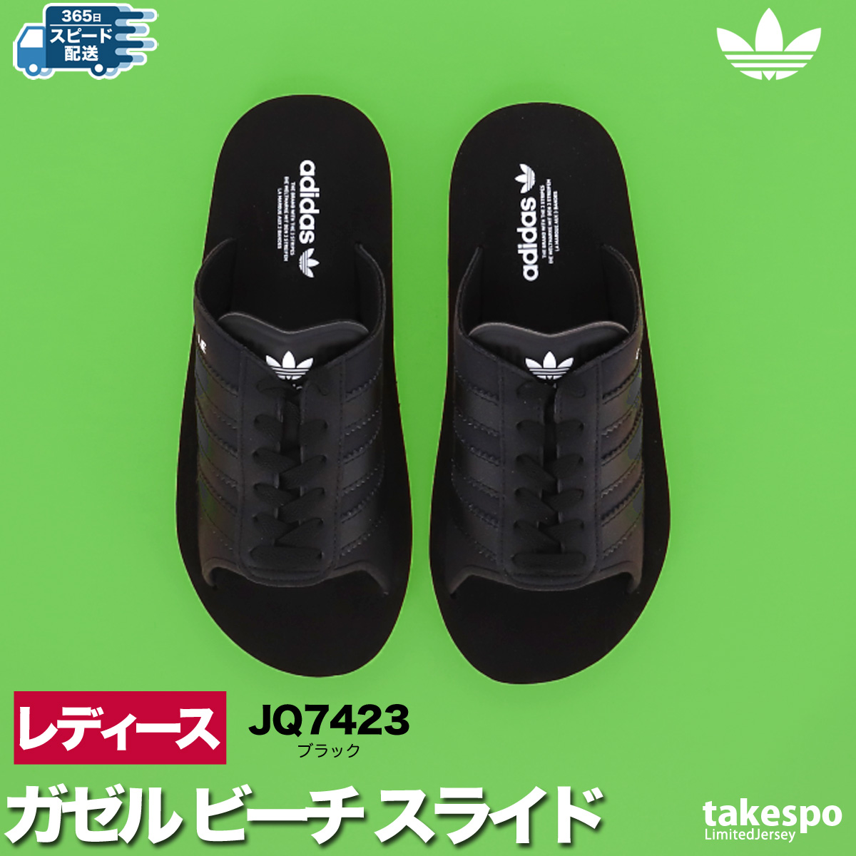 adidas Originals アディダス オリジナルス サンダル レディース