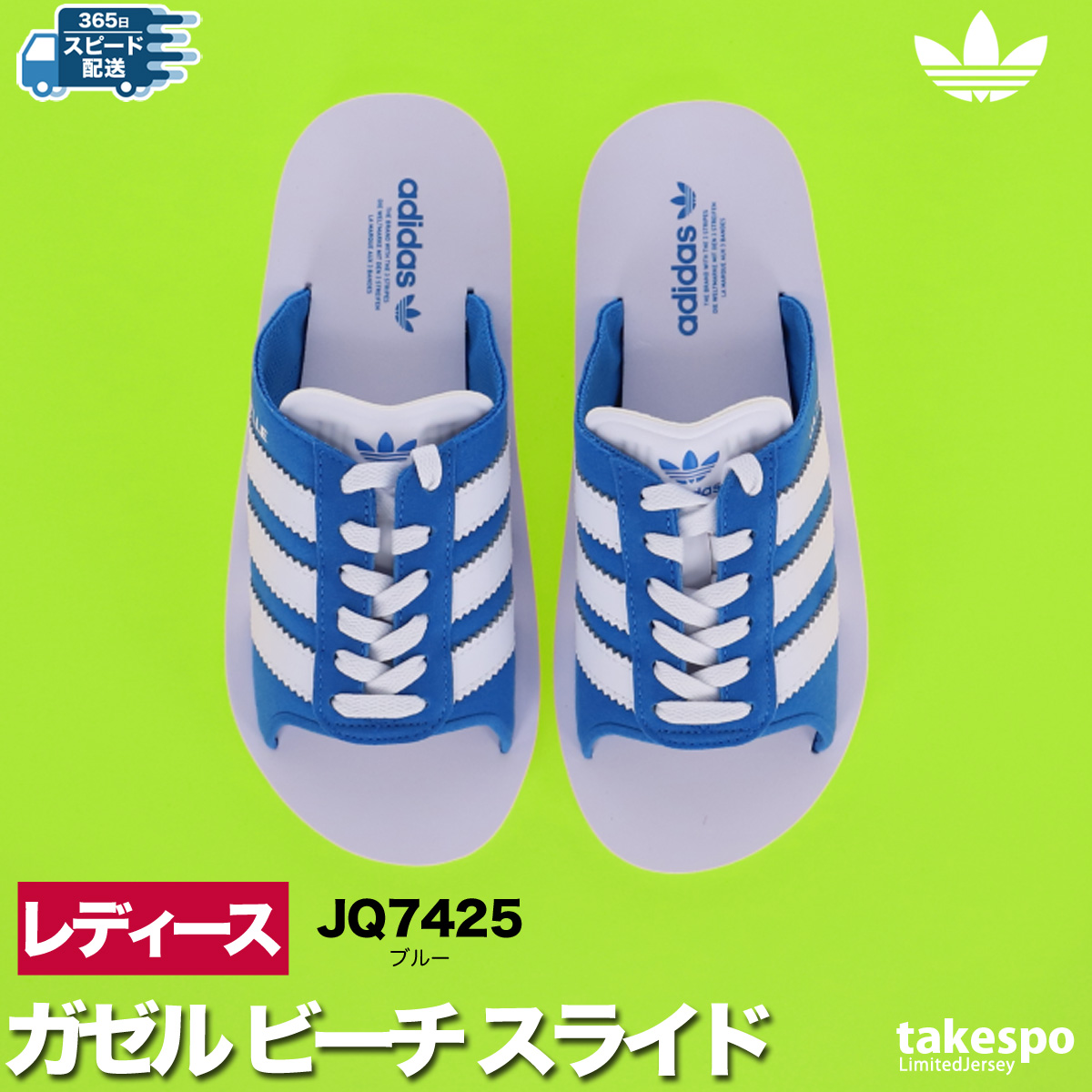 adidas Originals アディダス オリジナルス サンダル レディース